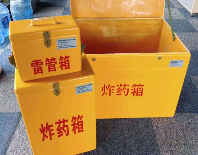 东兴炸药箱雷管箱使用注意事项