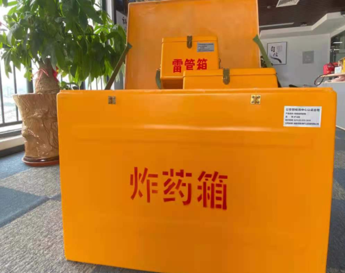 东兴玻璃钢炸药箱雷管箱的优势在哪里？