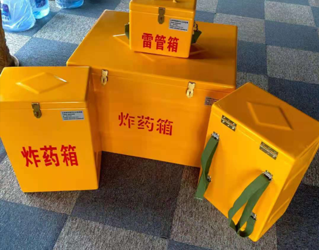 东兴矿用炸药储存箱防止生锈的方法与措施