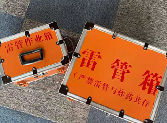东兴中国爆破器材行业协会关于民爆行业团体标准的声明