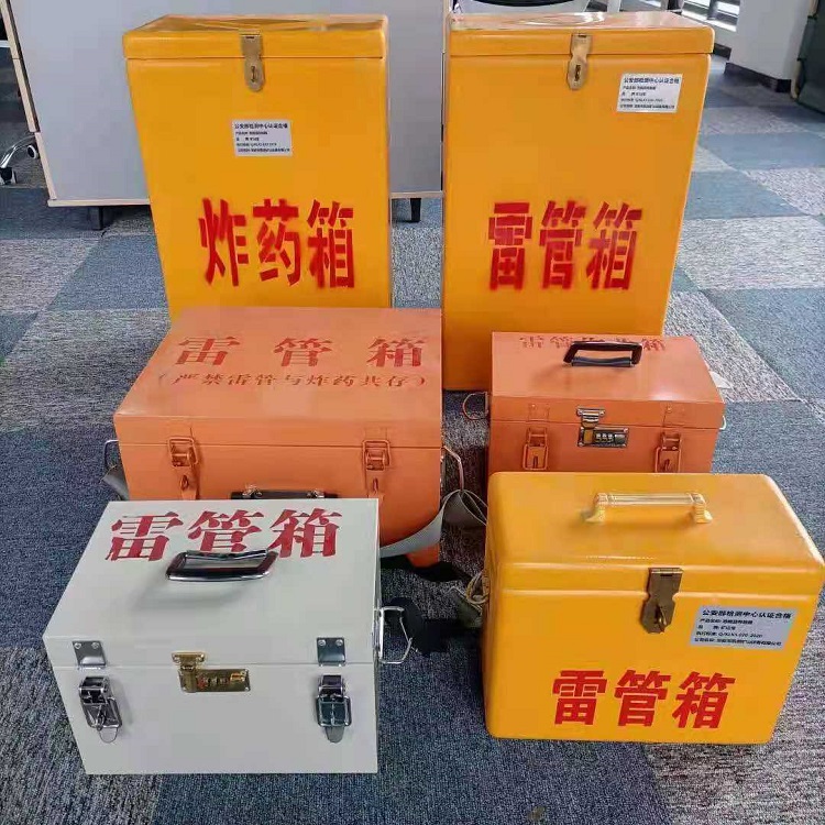 东兴雷管炸药箱常用材质解析：安全与适配性的双重考量
