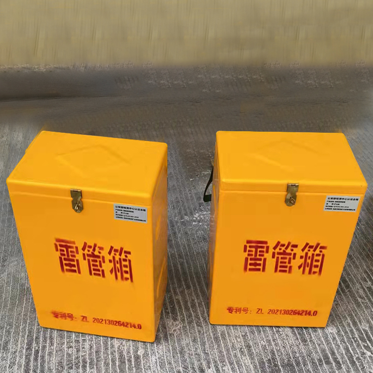 东兴玻璃钢防爆箱（爆破箱）,爆破作业现场安全防护的革新之选